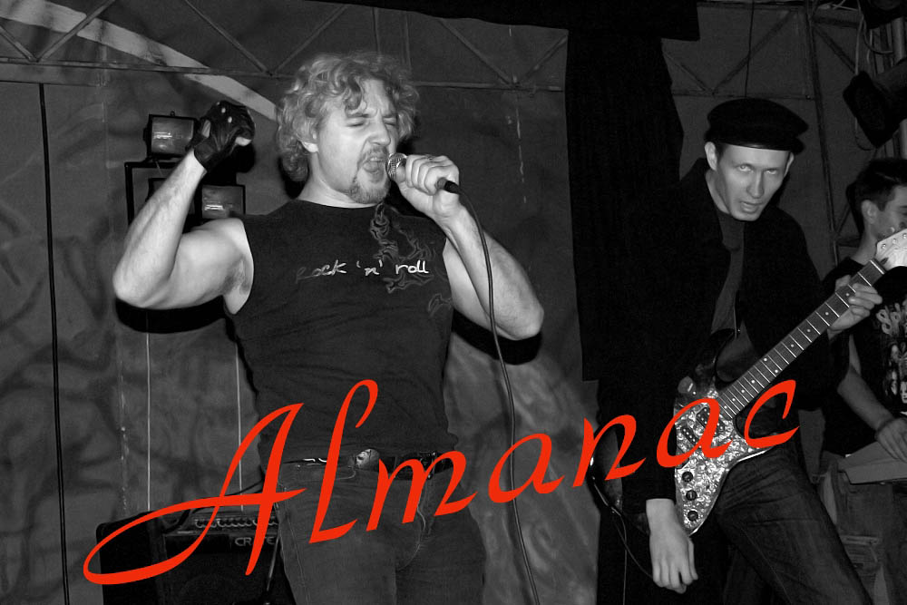 ������ ALMANAC - Vsio Podriad Party ���� "����������" ������