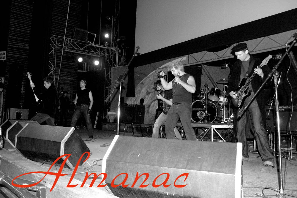 ������ ALMANAC - Vsio Podriad Party ���� "����������" ������