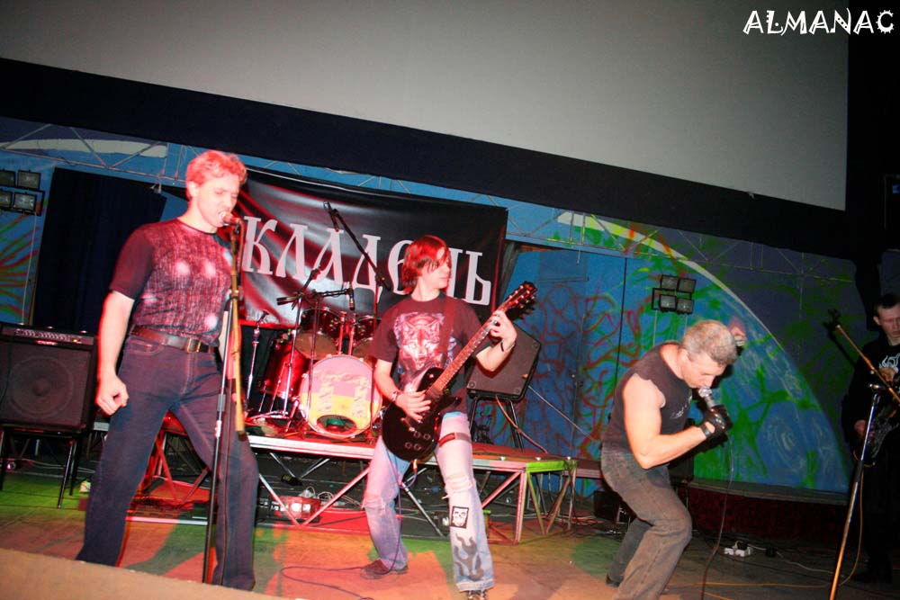 ALMANAC - ���� "����������" 06.03.2008